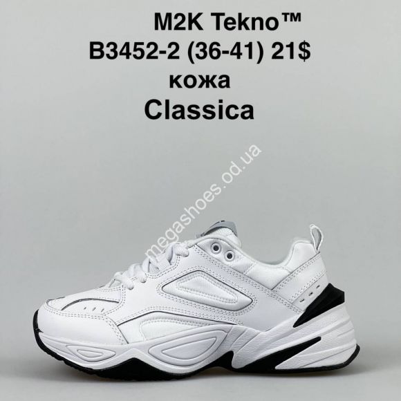 Женская обувь - Кроссовки Classica M2K Tekno B3452-2 FT - купить оптом в Одессе