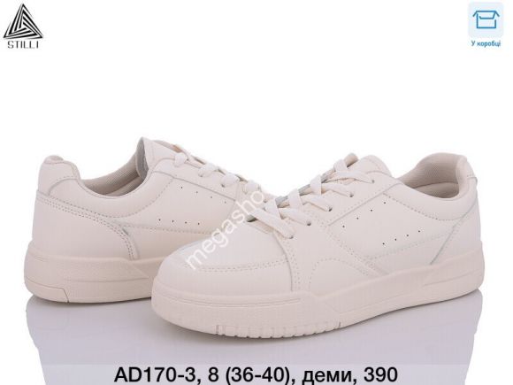 Женская обувь - Кроссовки Stilli AD170-3 WB - купить оптом в Одессе