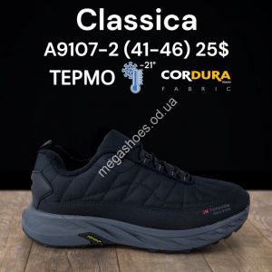 Мужские кроссовки Classica термо -21° Cordura A9107-2 FT