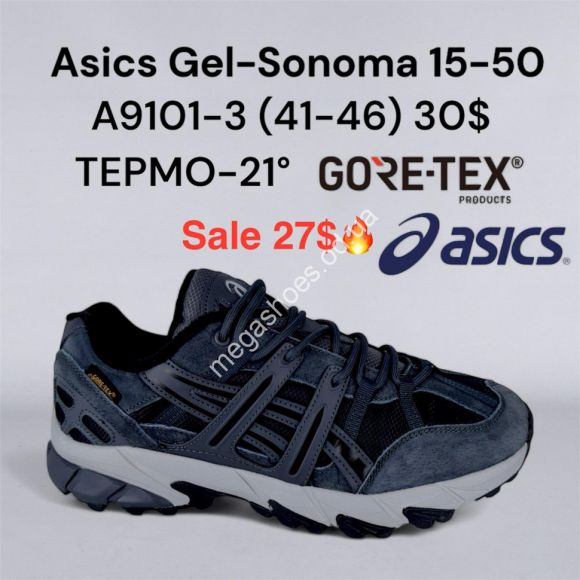 Мужская обувь - Мужские кроссовки Asics Gel-Sonoma 15-50 термо -21° GORE-TEX A9101-3 KL - купить оптом в Одессе