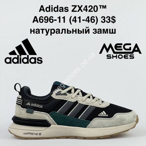 Мужская обувь - Мужские кроссовки Adidas ZX420 A696-11 VS - купить оптом в Одессе