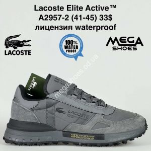 Мужские кроссовки Lacoste Elite Active™ лицензия waterproof A2957-2 SU