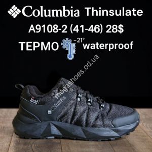 Мужские кроссовки Columbia Thinsulate термо -21° waterproof A9108-2 FT Мужские кроссовки Columbia Thinsulate термо -21° waterproof A9108-2 FT
