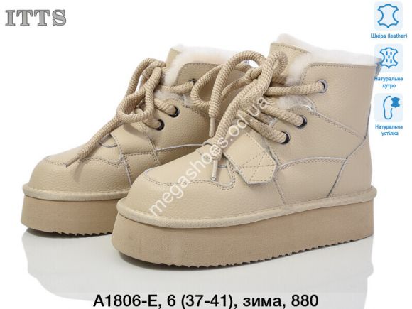 Женская обувь - Угги ITTS зима A1806-E TS - купить оптом в Одессе
