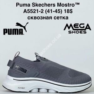 Мужские кроссовки Puma Skechers Mostro™ сквозная сетка A5521-2 FT