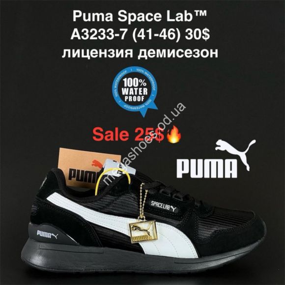Мужская обувь - Мужские кроссовки Puma Space Lab™ лицензия демисезон A3233-7 KL - купить оптом в Одессе