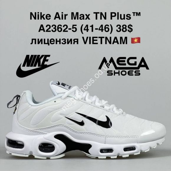 Мужская обувь - Мужские кроссовки Nike Air Max TN Plus A2362-5 VT - купить оптом в Одессе