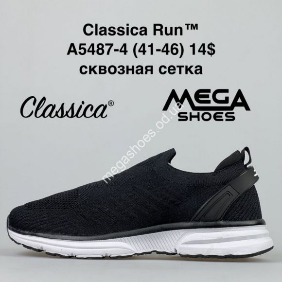 Мужская обувь - Мужские кроссовки Classica A5487-4 HD - купить оптом в Одессе