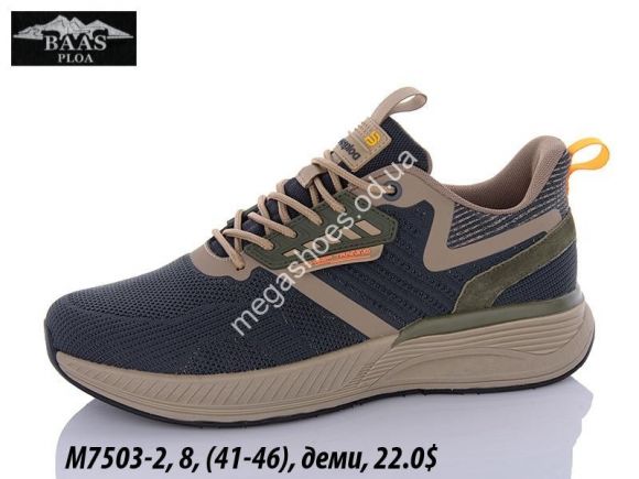 Мужская обувь - Мужские кроссовки Baas M7503-2 VS - купить оптом в Одессе