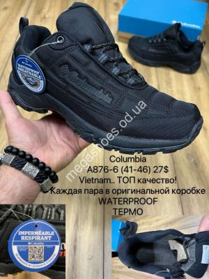 Мужские кроссовки Columbia A876-6 MX