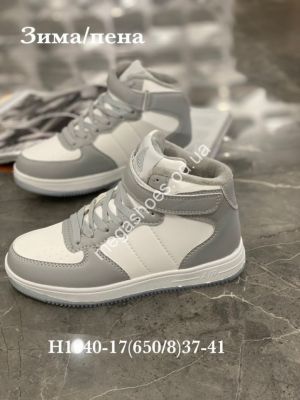 Кроссовки Stilli зима H1040-17 WB Кроссовки Stilli зима H1040-17 WB