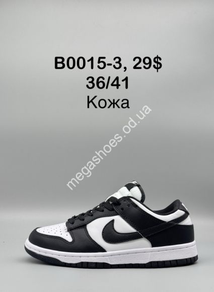 Женская обувь - Кроссовки Nike кожа B0015-3 SP - купить оптом в Одессе Женская обувь - Кроссовки Nike кожа B0015-3 SP - купить оптом в Одессе