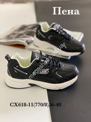 Кроссовки Stilli CX618-11 WB