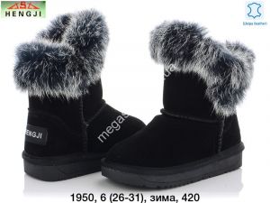 Детские угги зима Hengji 1950 HG