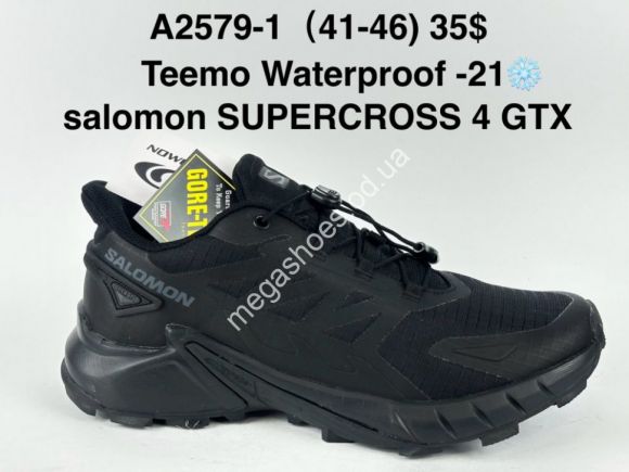 Мужская обувь - Мужские кроссовки Salomon Waterpoof термо A2579-1 SU - купить оптом в Одессе