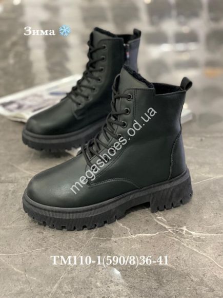 Женская обувь - Ботинки зима Stilli TM110-1 WB - купить оптом в Одессе Женская обувь - Ботинки зима Stilli TM110-1 WB - купить оптом в Одессе