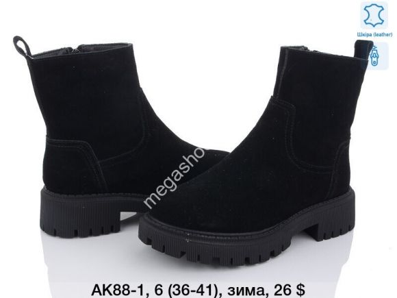 Женская обувь - Ботинки зима ITTS AK88-1 TS - купить оптом в Одессе Женская обувь - Ботинки зима ITTS AK88-1 TS - купить оптом в Одессе