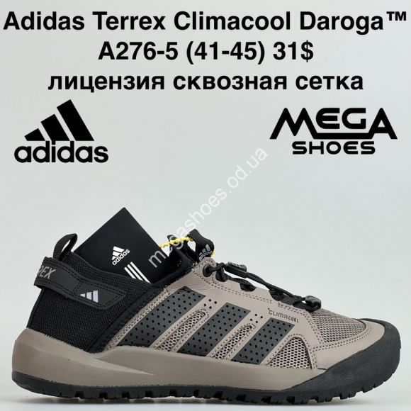 Мужская обувь - Мужские кроссовки Adidas Terrex Climacool Daroga™ лицензия, сквозная сетка A276-5 BH - купить оптом в Одессе