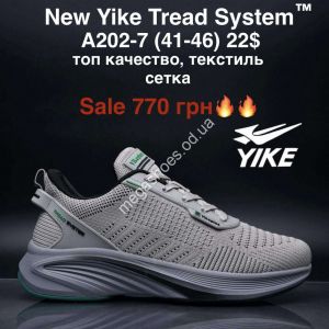 Мужские кроссовки New Yike Tread System™ топ качество, текстиль, сетка A202-7 MG