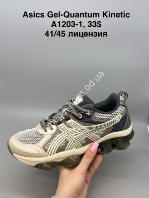 Мужские кроссовки Asics Gel-Quantum Kinetic лицензия A1203-1 SP