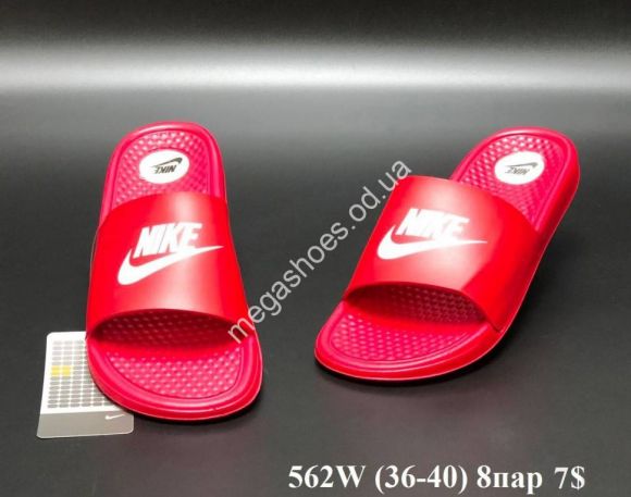 Женская обувь - Шлепанцы Nike 562W VX - купить оптом в Одессе Женская обувь - Шлепанцы Nike 562W VX - купить оптом в Одессе