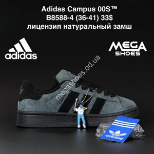 Кроссовки Adidas Campus 00S™ лицензия натуральный замш B8588-4 AN Кроссовки Adidas Campus 00S™ лицензия натуральный замш B8588-4 AN