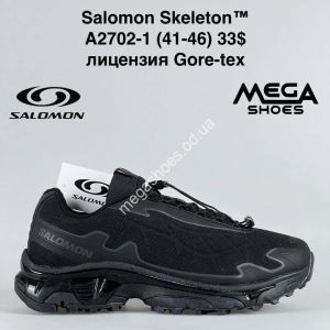 Мужские кроссовки Salomon Skeleton A2702-1 BH