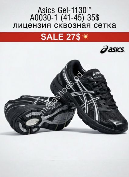 Мужская обувь - Мужские кроссовки Asics Gel-1130™ лицензия, сквозная сетка A0030-1 FL - купить оптом в Одессе