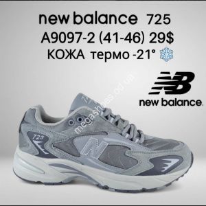 Мужские кроссовки New Balance 725 термо -21°C A9097-2 FT Мужские кроссовки New Balance 725 термо -21°C A9097-2 FT