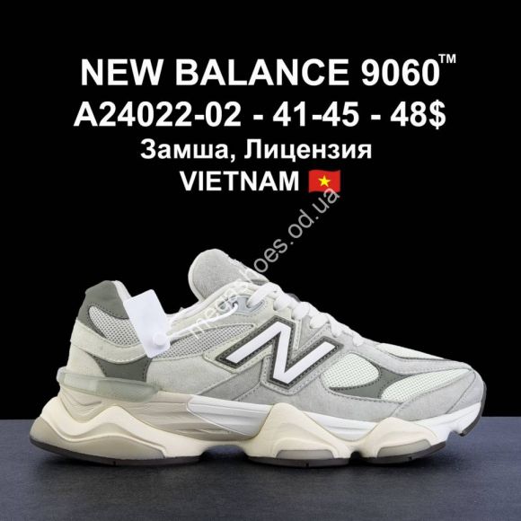 Мужская обувь - Мужские кроссовки New Balance 9060 A24022-02 LV - купить оптом в Одессе