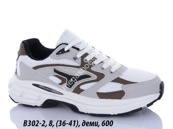 Женская обувь - Кроссовки Difeno Running Shoes деми B302-2 LU - купить оптом в Одессе Женская обувь - Кроссовки Difeno Running Shoes деми B302-2 LU - купить оптом в Одессе