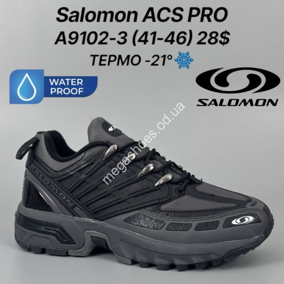 Мужская обувь - Мужские кроссовки Salomon ACS PRO термо -21° A9102-3 FT - купить оптом в Одессе