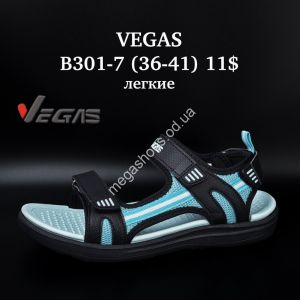 Босоножки Vegas лёгкие B301-7 SU