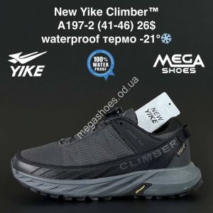 Мужские кроссовки New Yike Climber термо -21 A197-2 AN Мужские кроссовки New Yike Climber термо -21 A197-2 AN